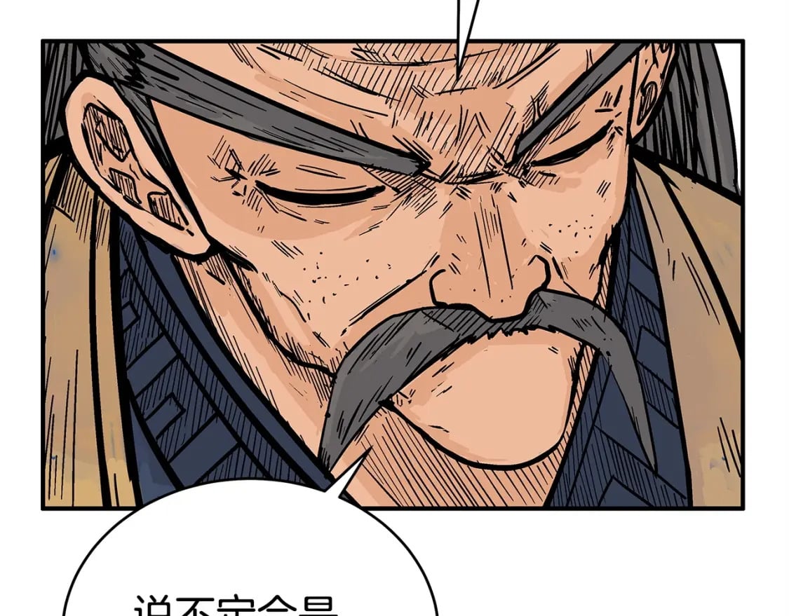 第124话 好酒34