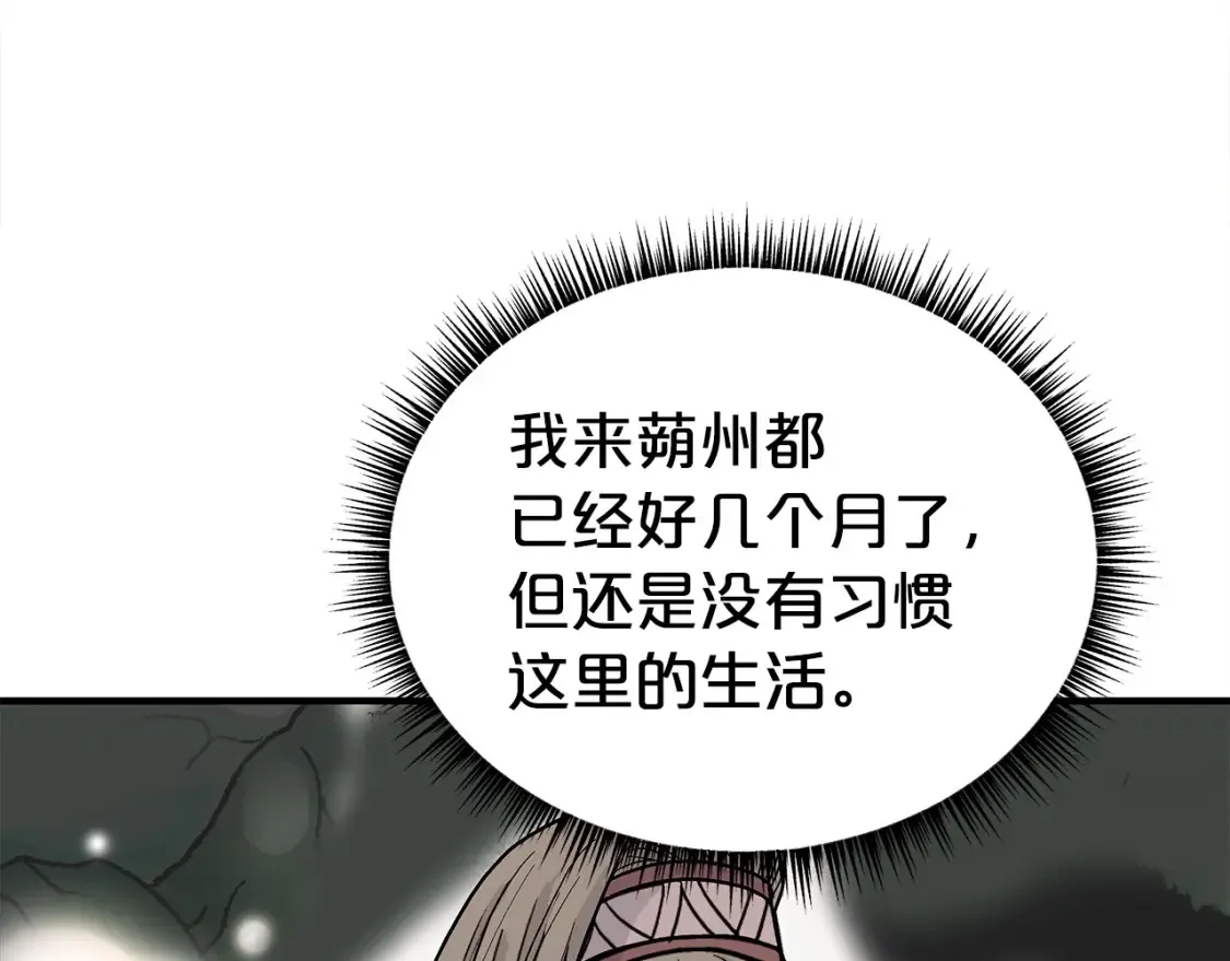 第163话125