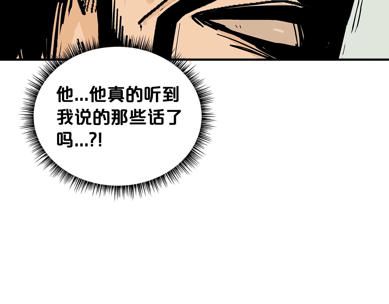 第85话 开战112