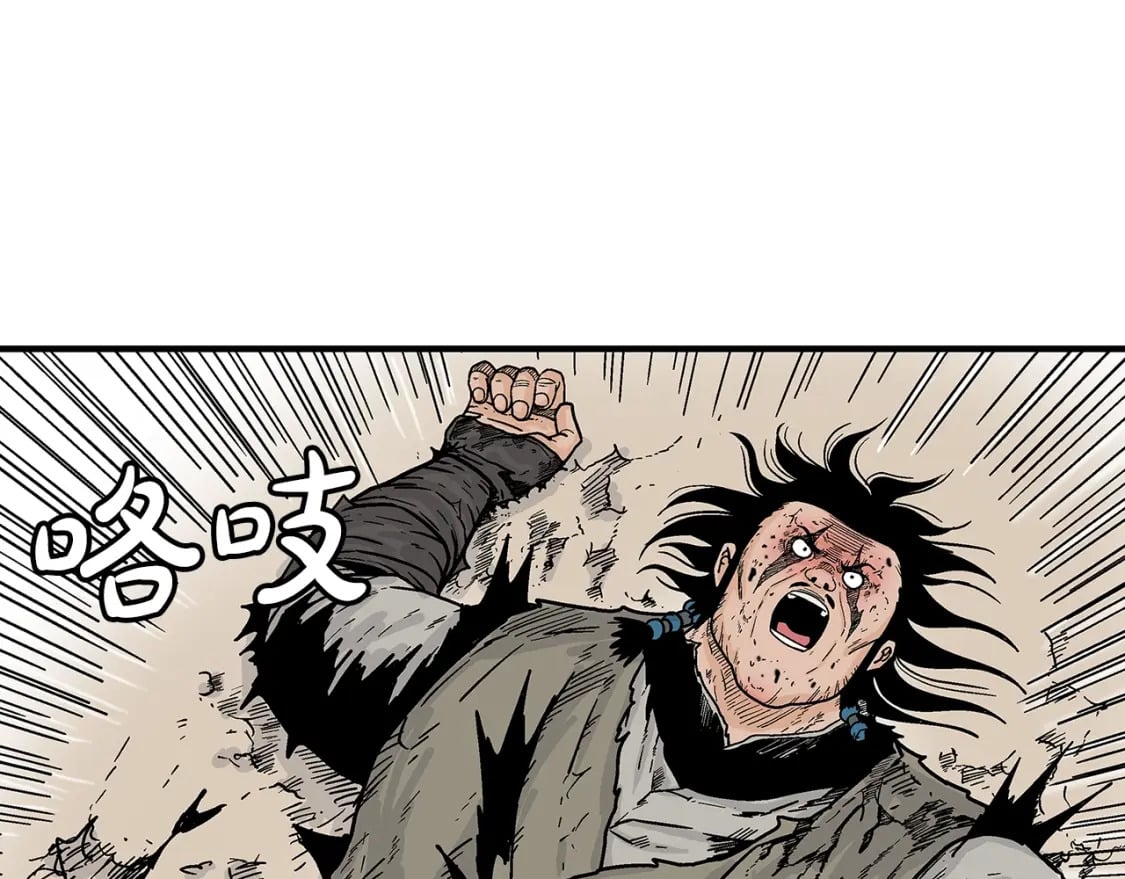 第137话54
