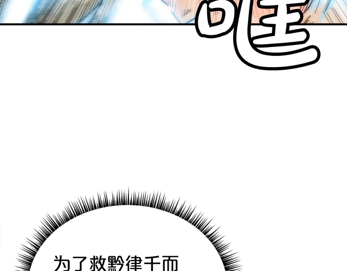 第145话71