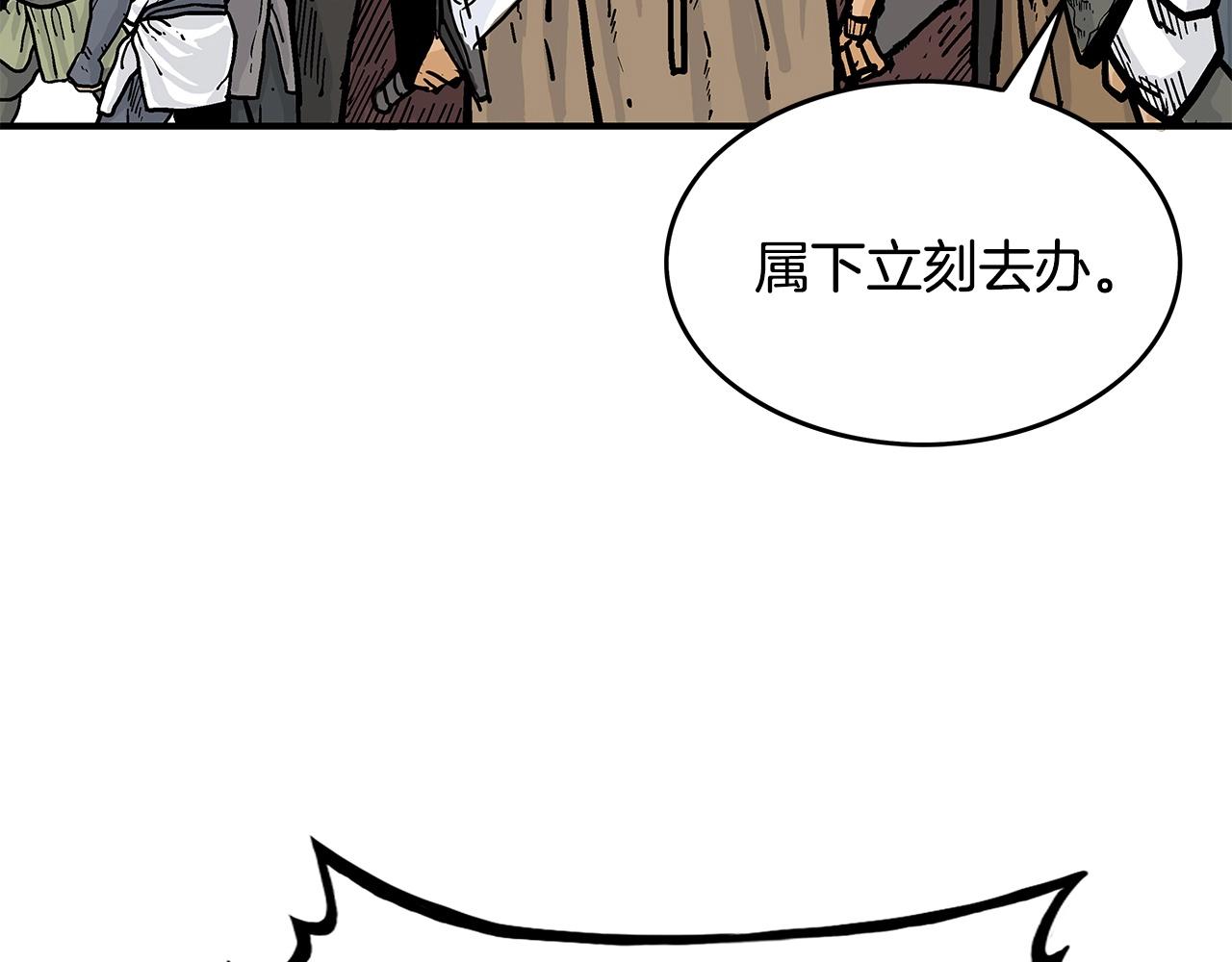 第40话 登场！51