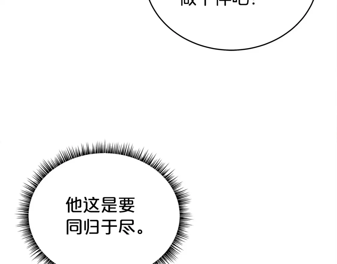 第167话119