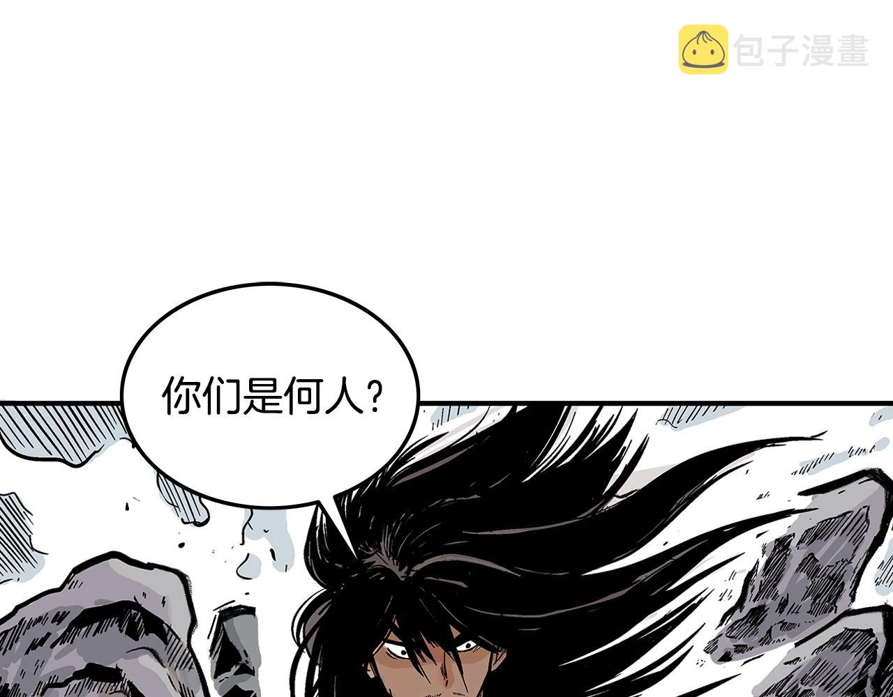 第25话 破石而出！115