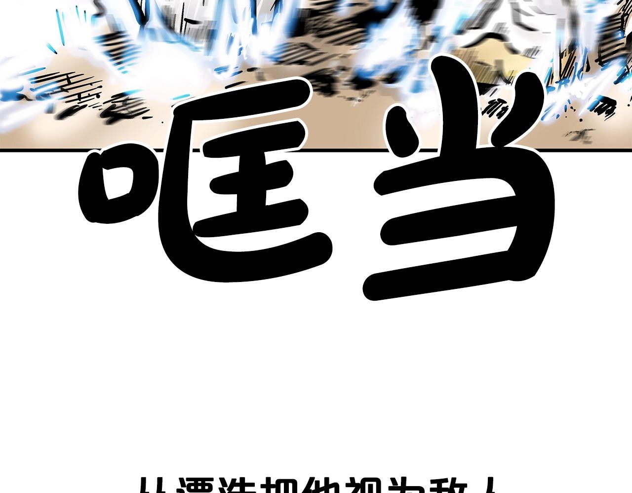 第100话 魔教的梦魇30