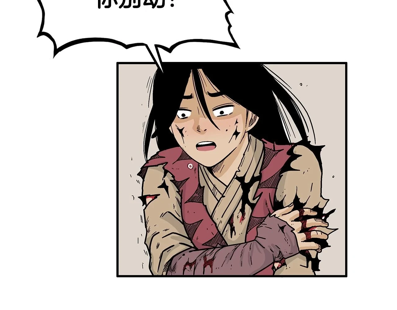 第117话 那个男人是...28