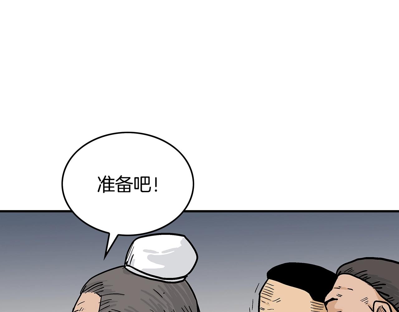 第63话 剑舞59