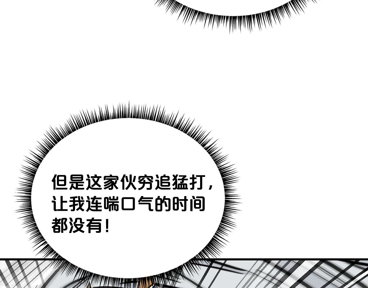 第99话 开战！129