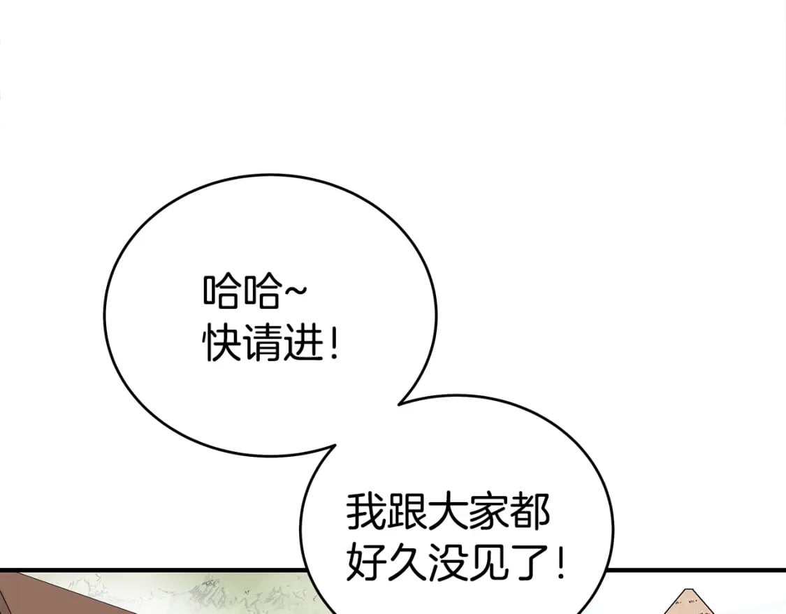 第126话 我们见过？72