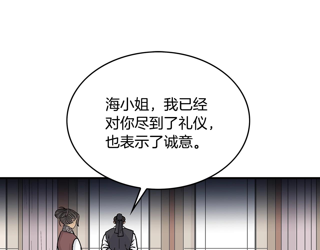 第65话 天下第一楼5