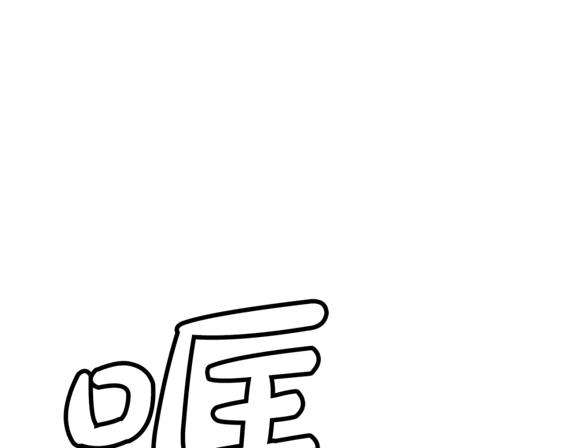 第136话 蓄意轰拳5