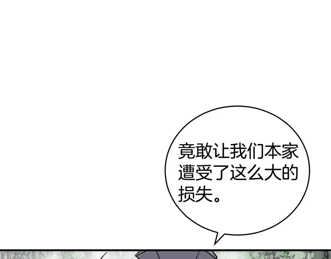 第134话17