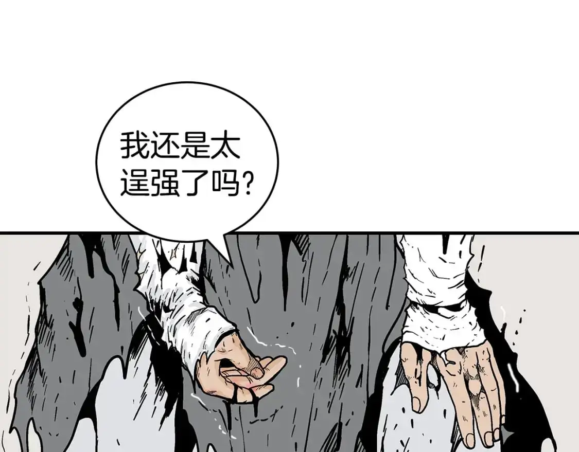 第151话38