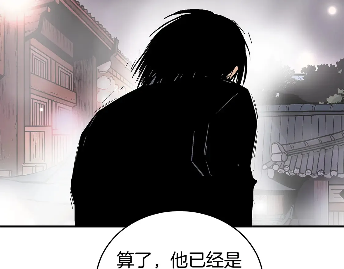 第168话78