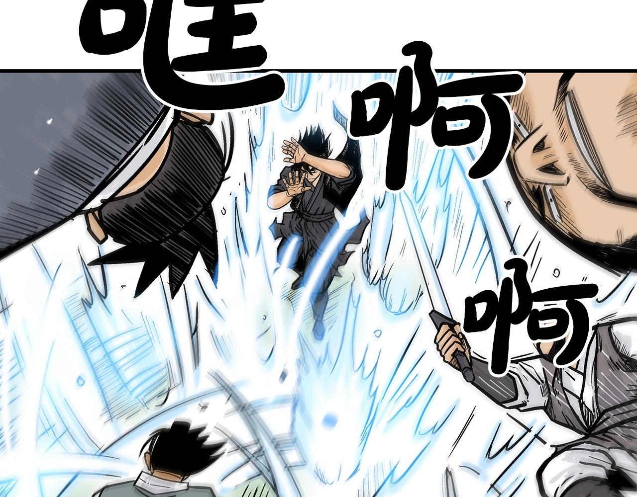 第86话 他好强！！！！！！！！！！！！23