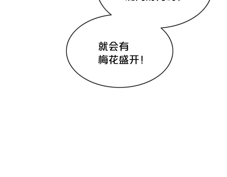 第5话 你是废人34
