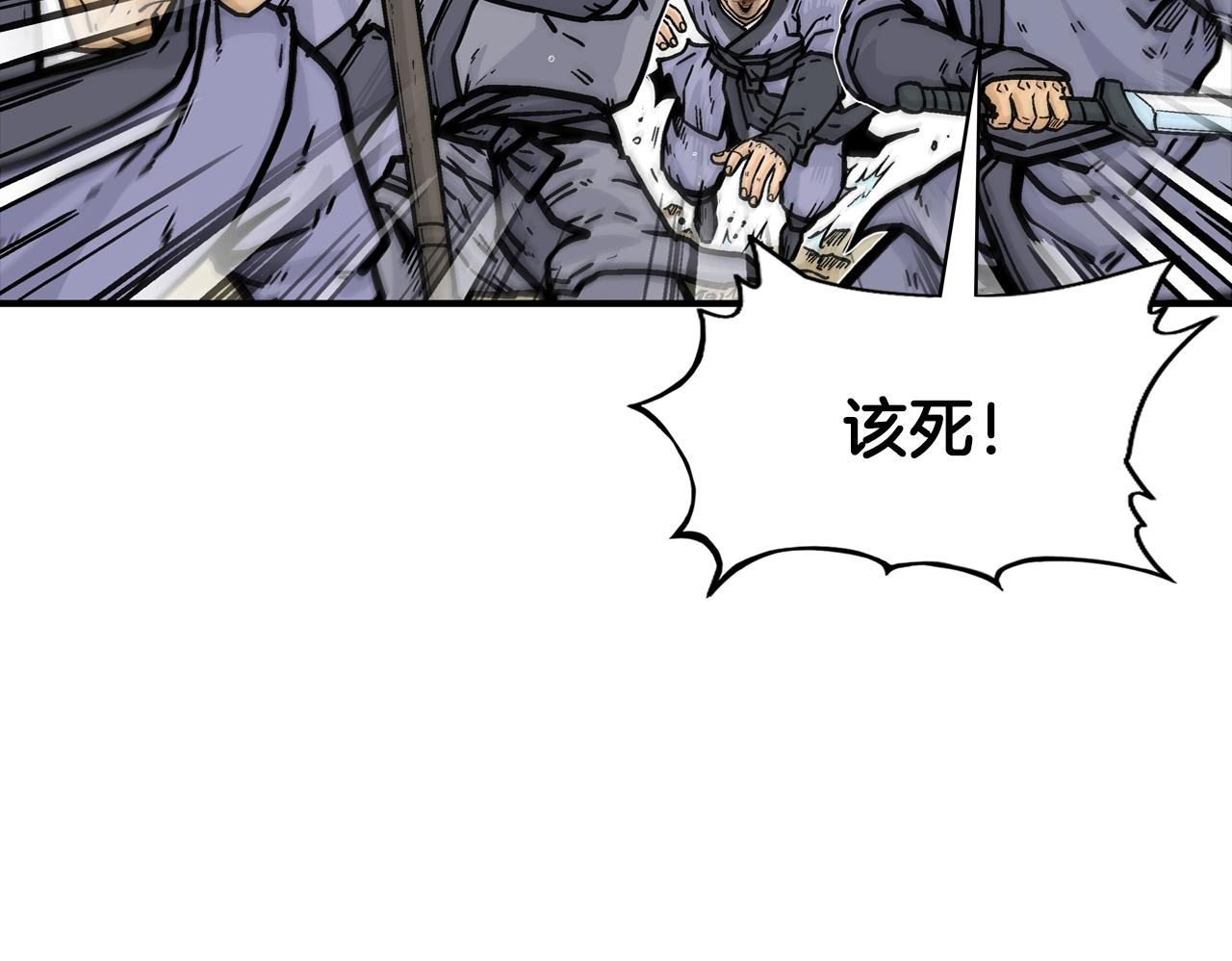 第17话 血战开场95