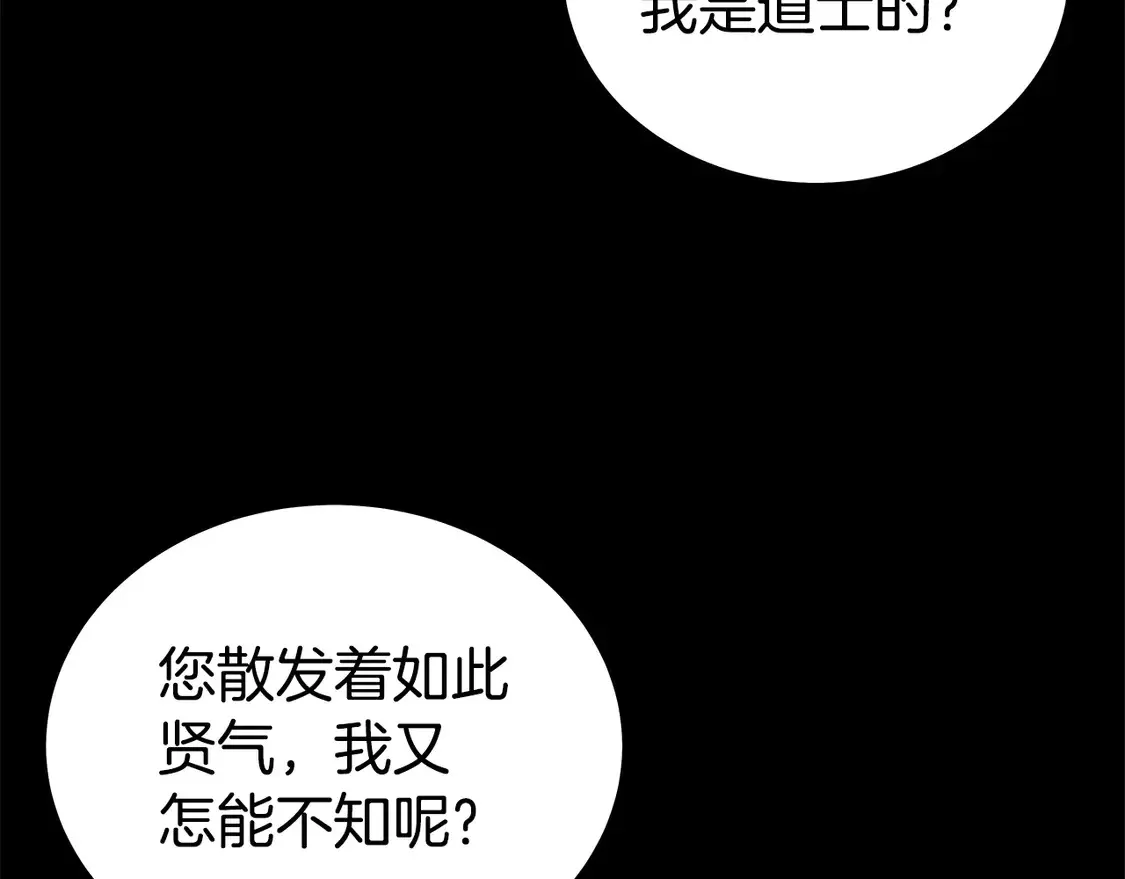 第169话92