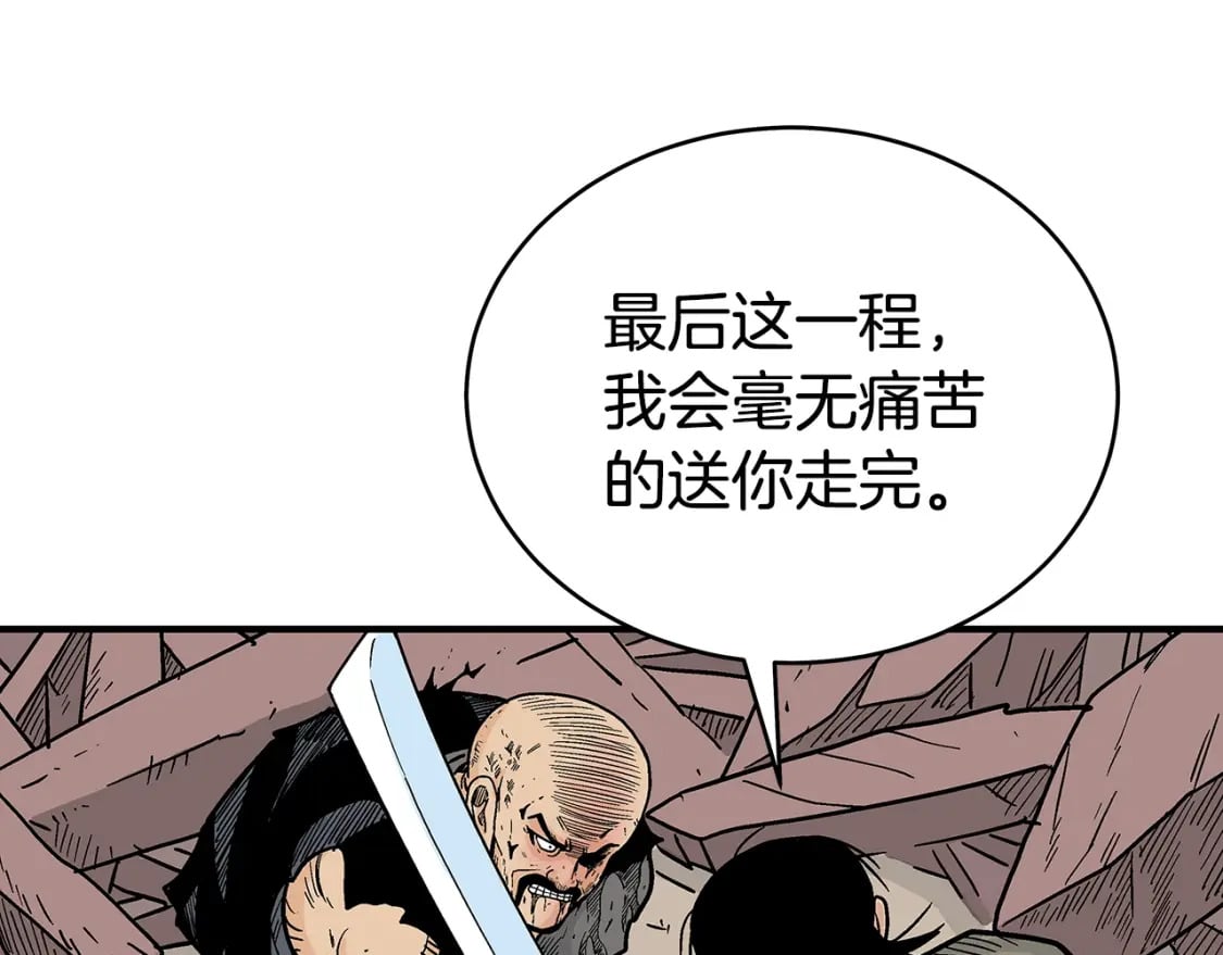 第135话 绝无可能76