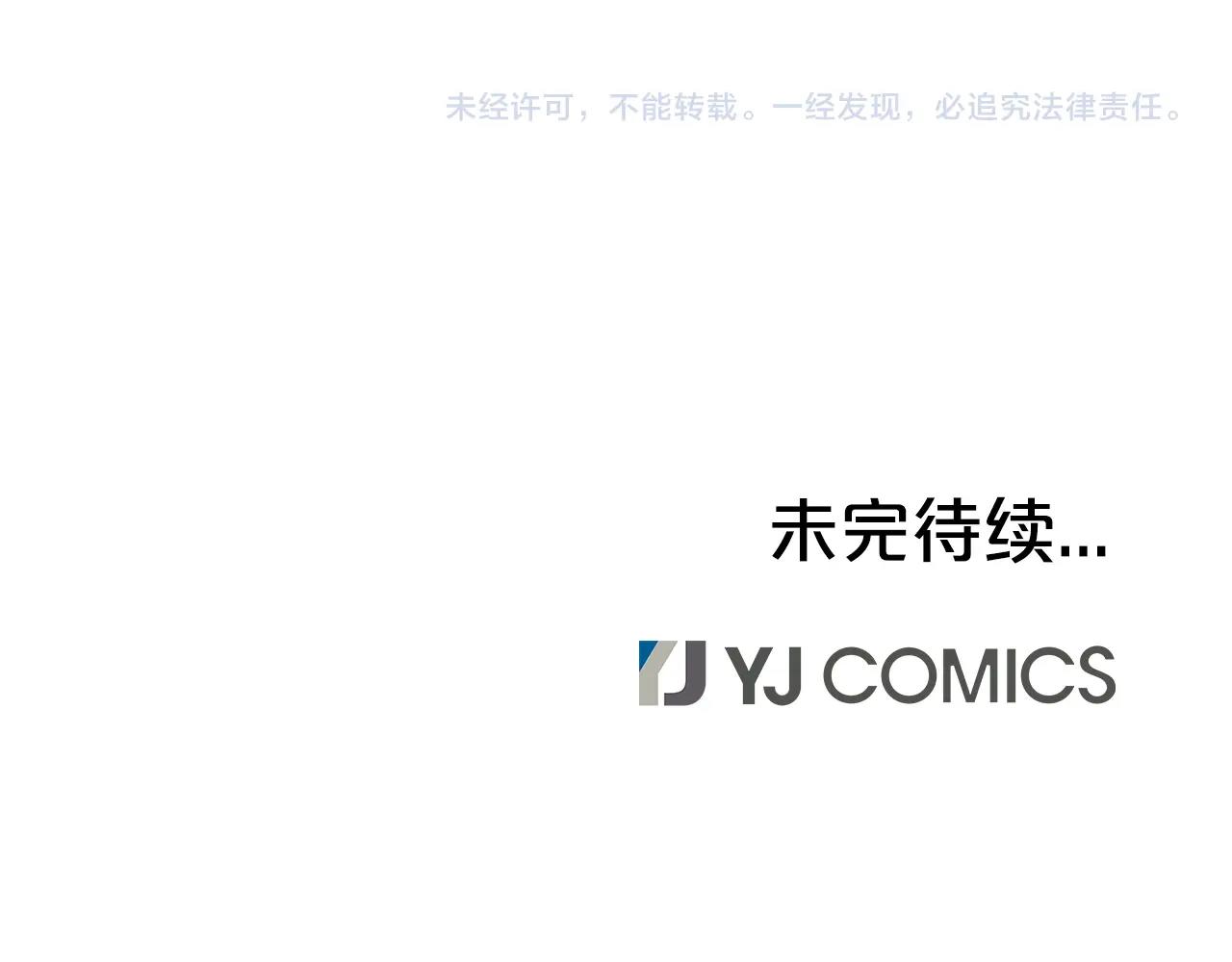 第37话 暗流172