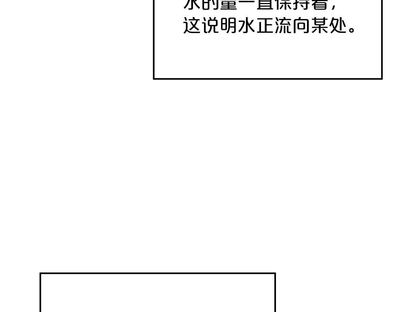 第22话 洞内的修行72