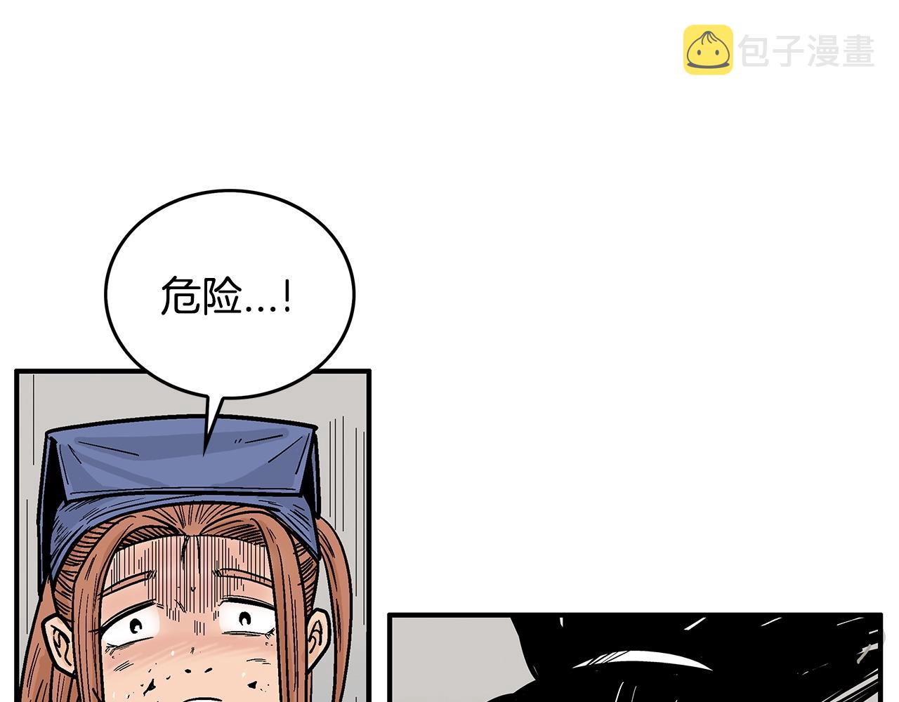 第99话 开战！23