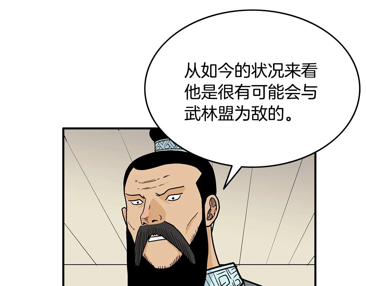 第113话 船上的腥风血雨63