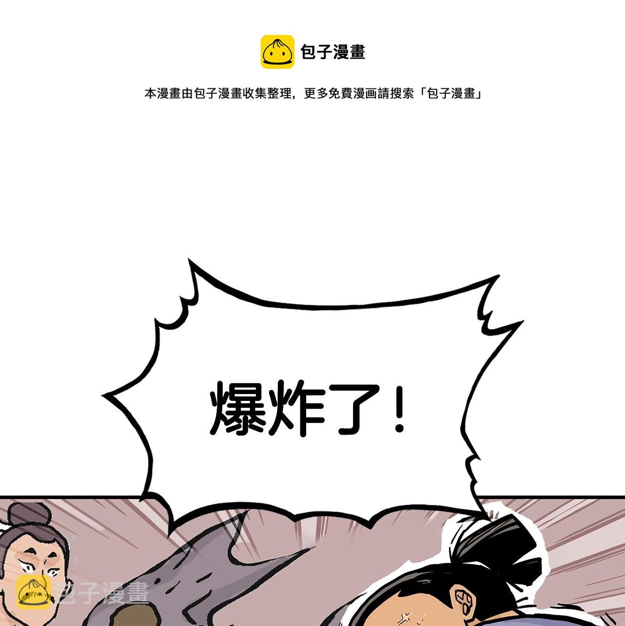 第64话 极限操作40