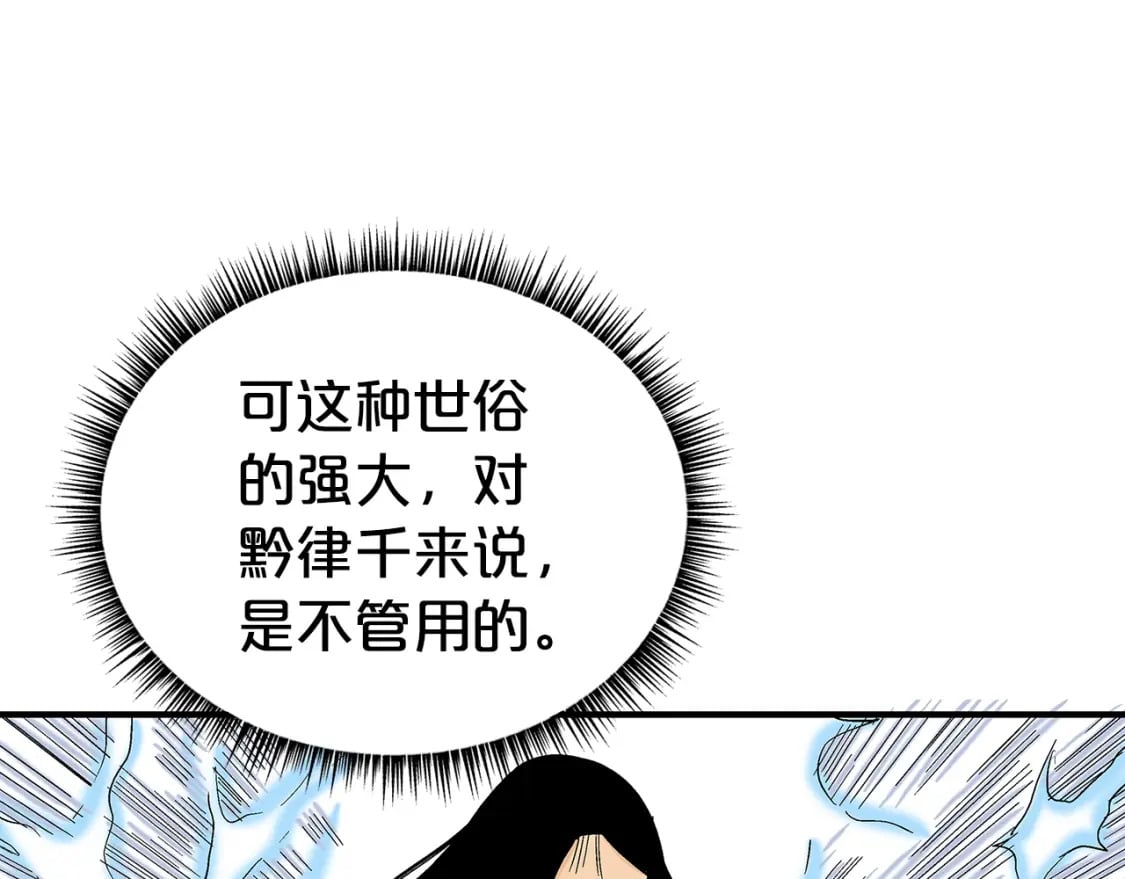 第145话 特别之处63