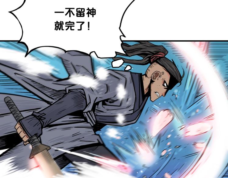 第5话 你是废人24