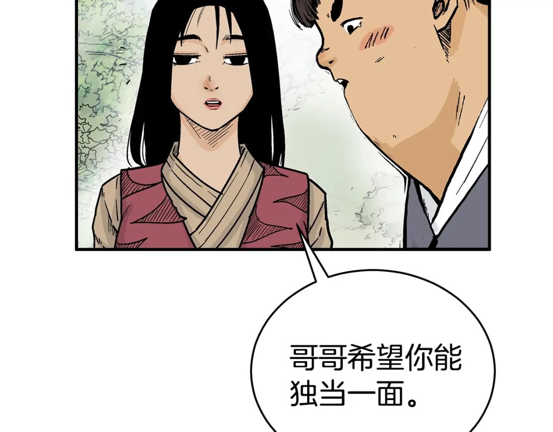 第140话 少林126