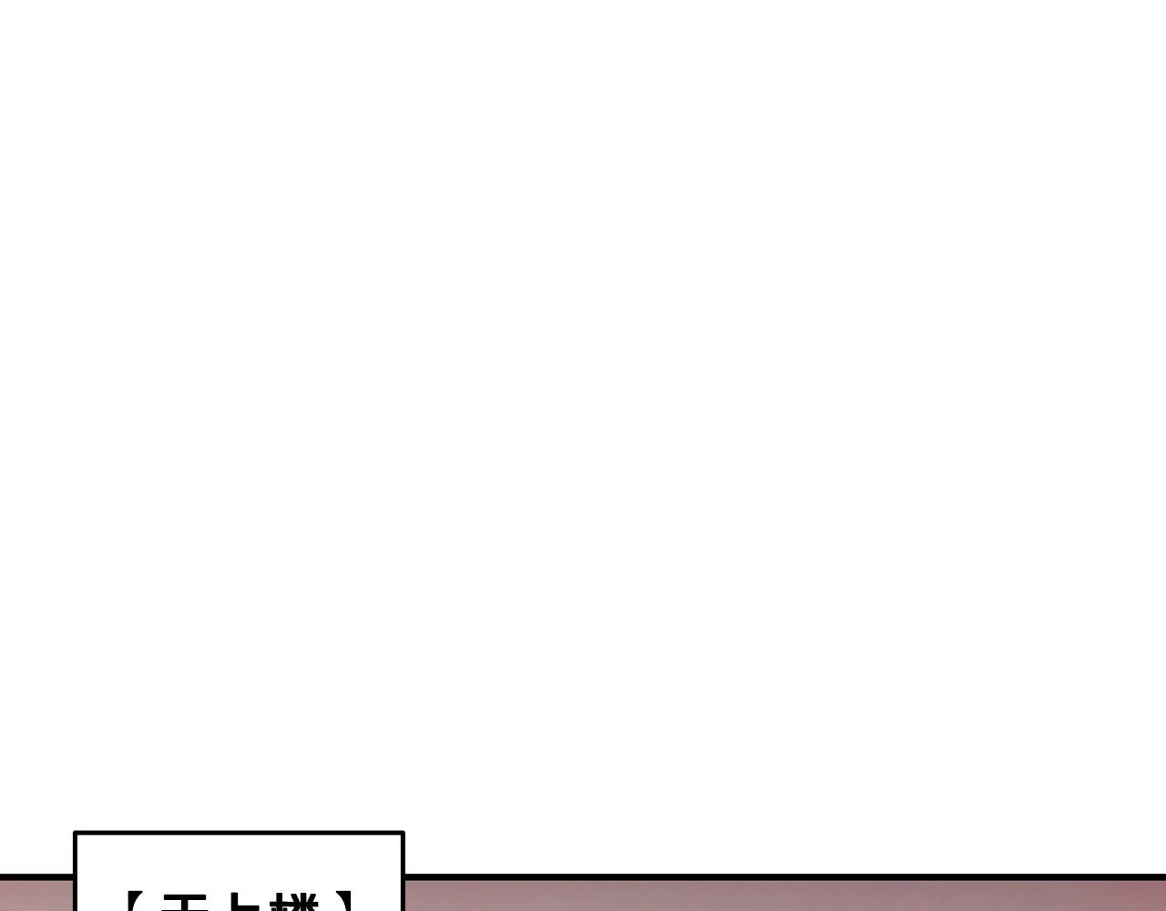 第115话 全员出动48