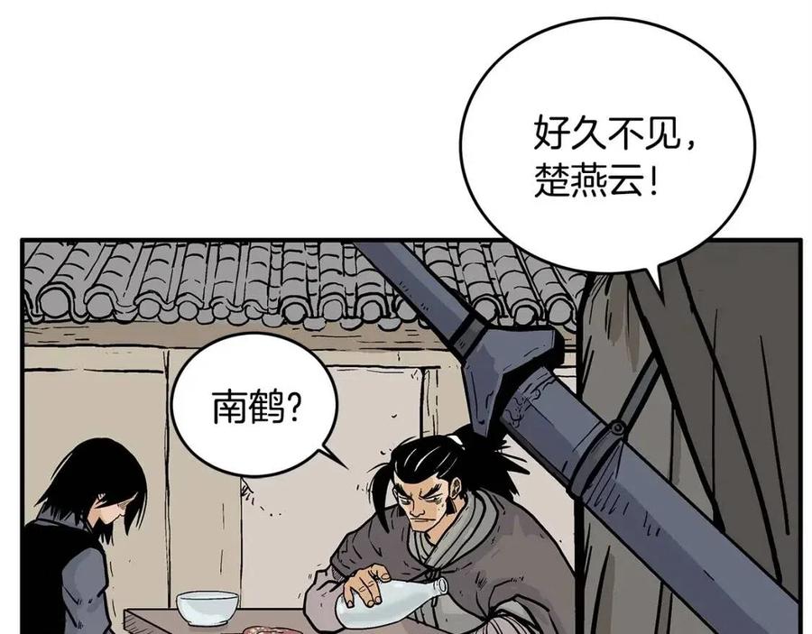 第51话 活着的传奇！52