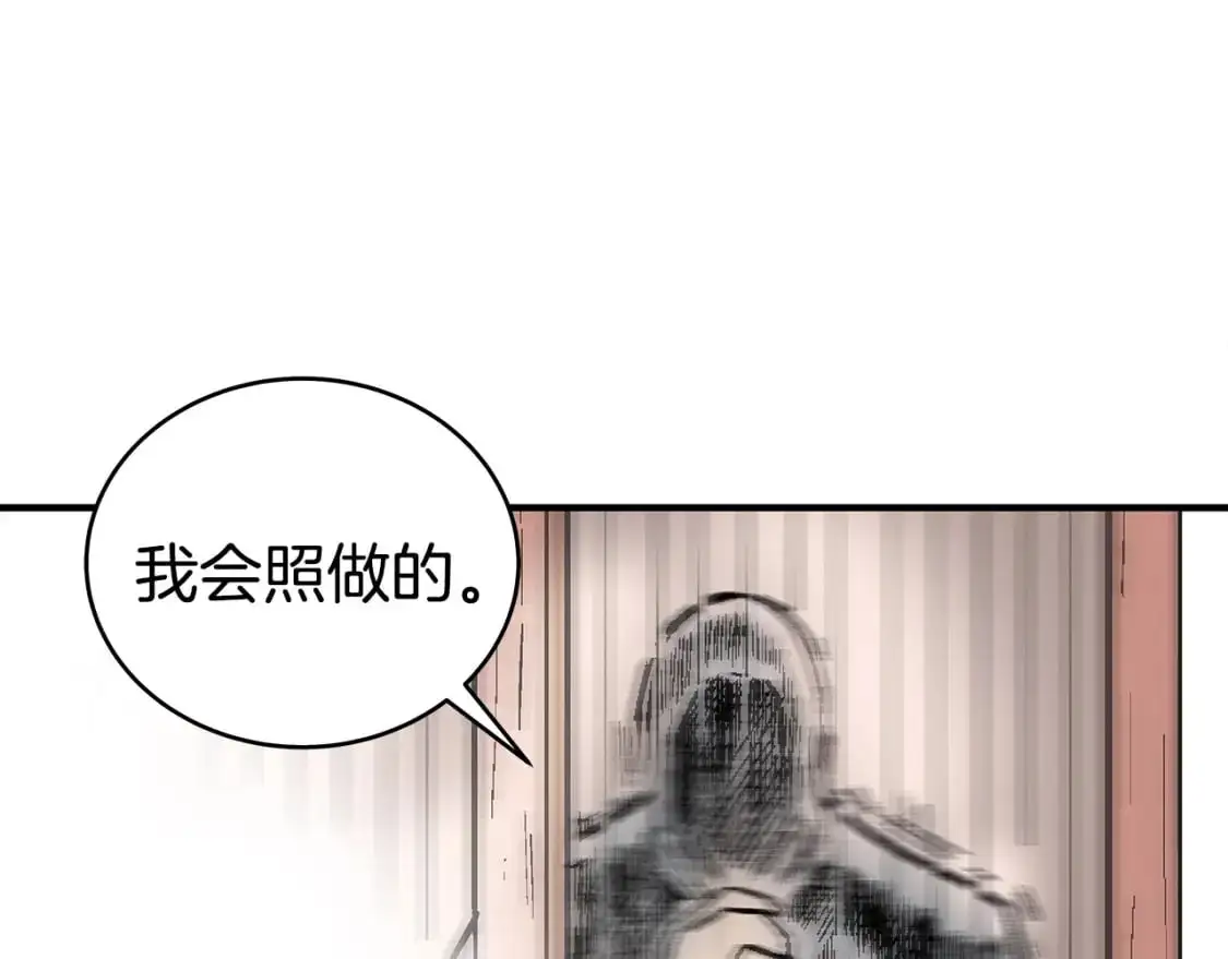 第148话43