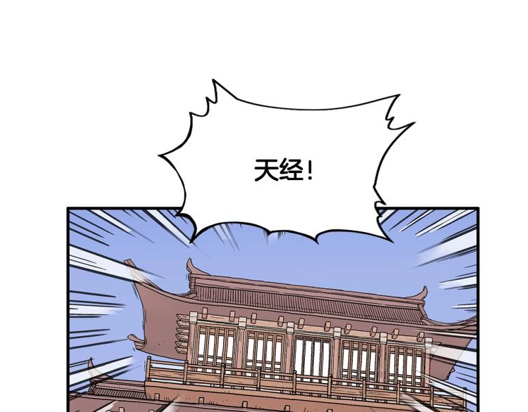 第6话 拳拳要命132