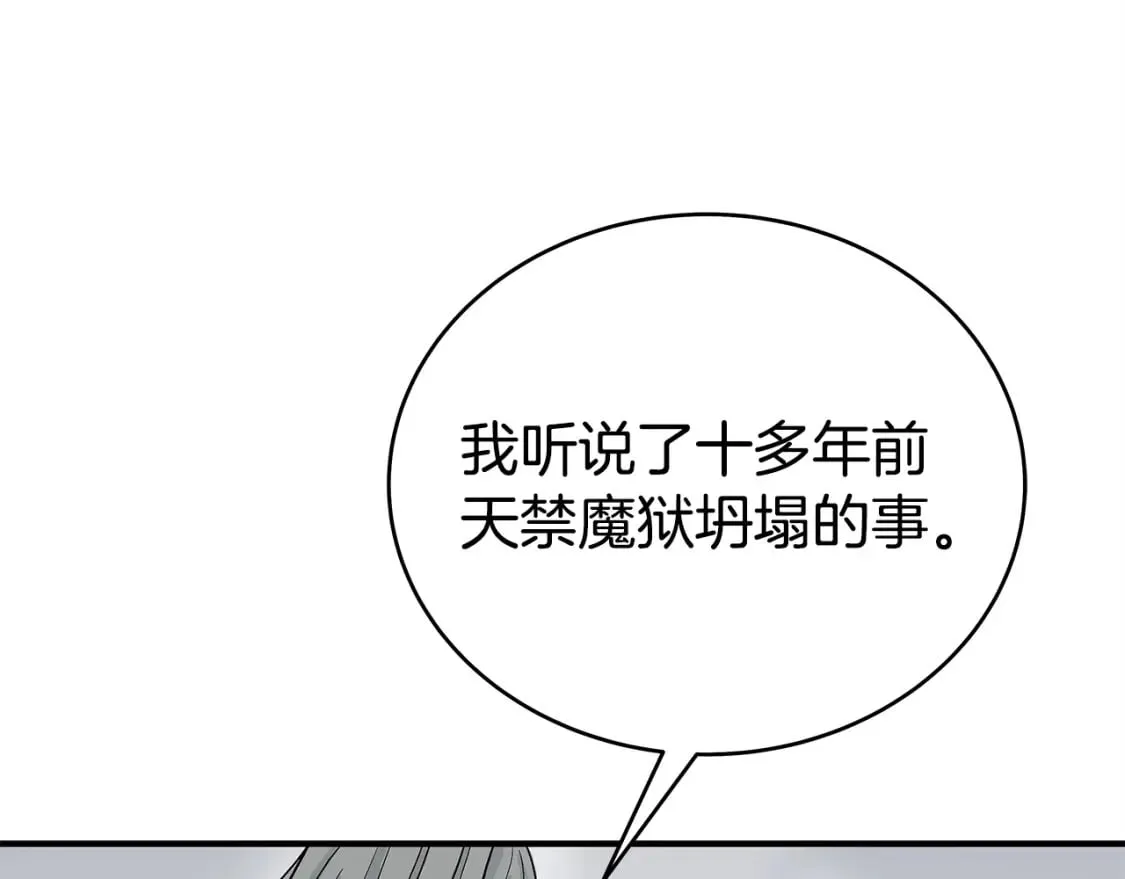 第161话 脱胎换骨135