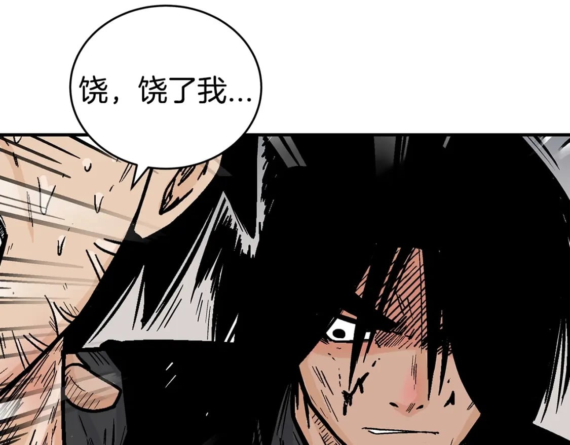 第133话 交给我吧86