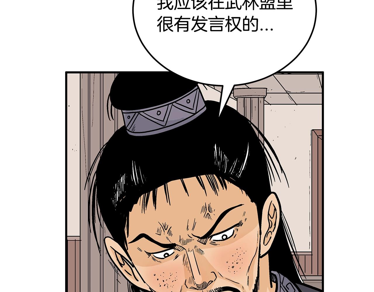 第112话 不对劲啊...100