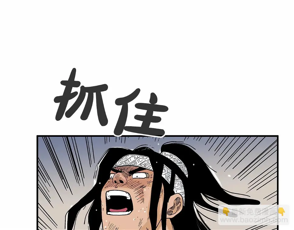 第118话 团灭119