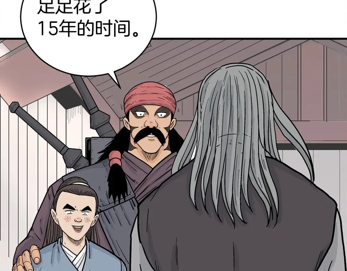 第163话40