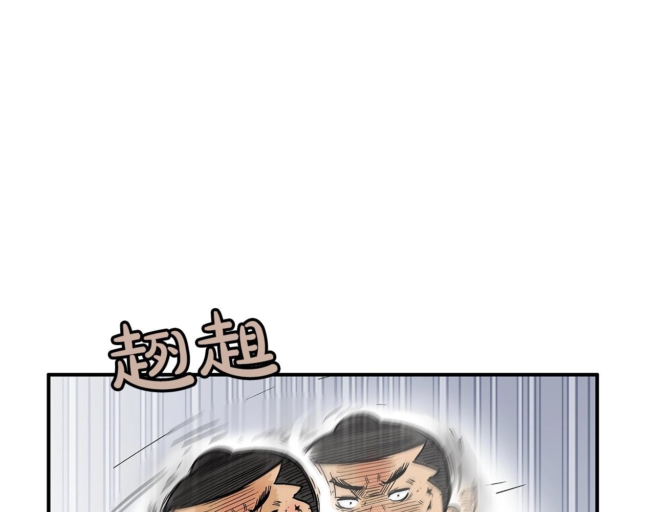 第59话 新的篇章！39