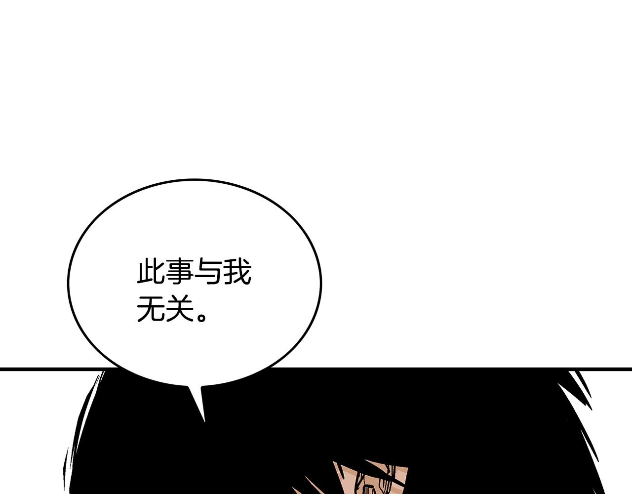 第88话 记住我！40