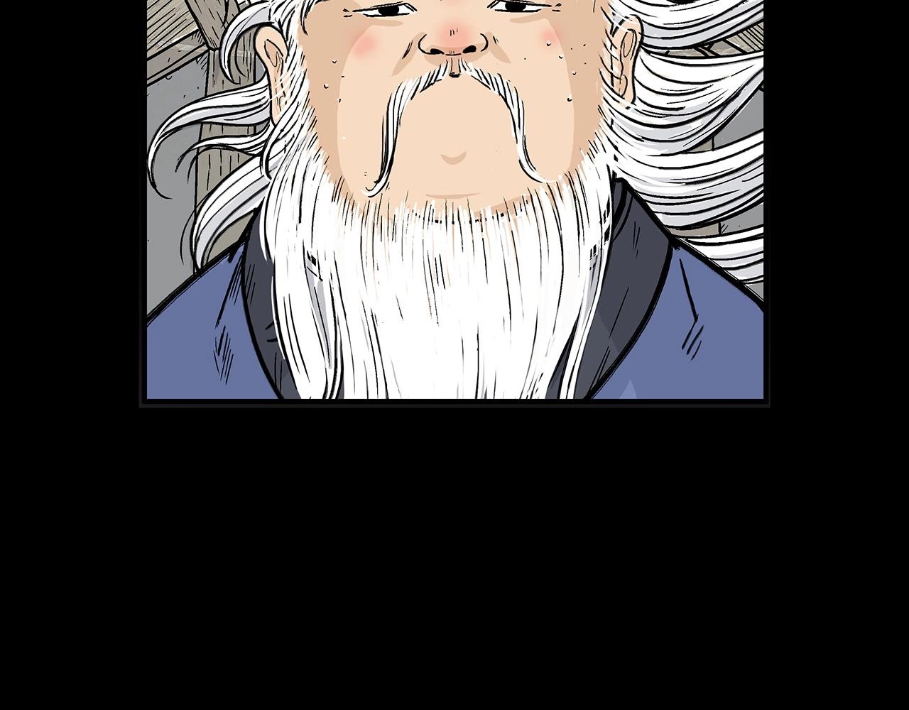 第64话 极限操作102