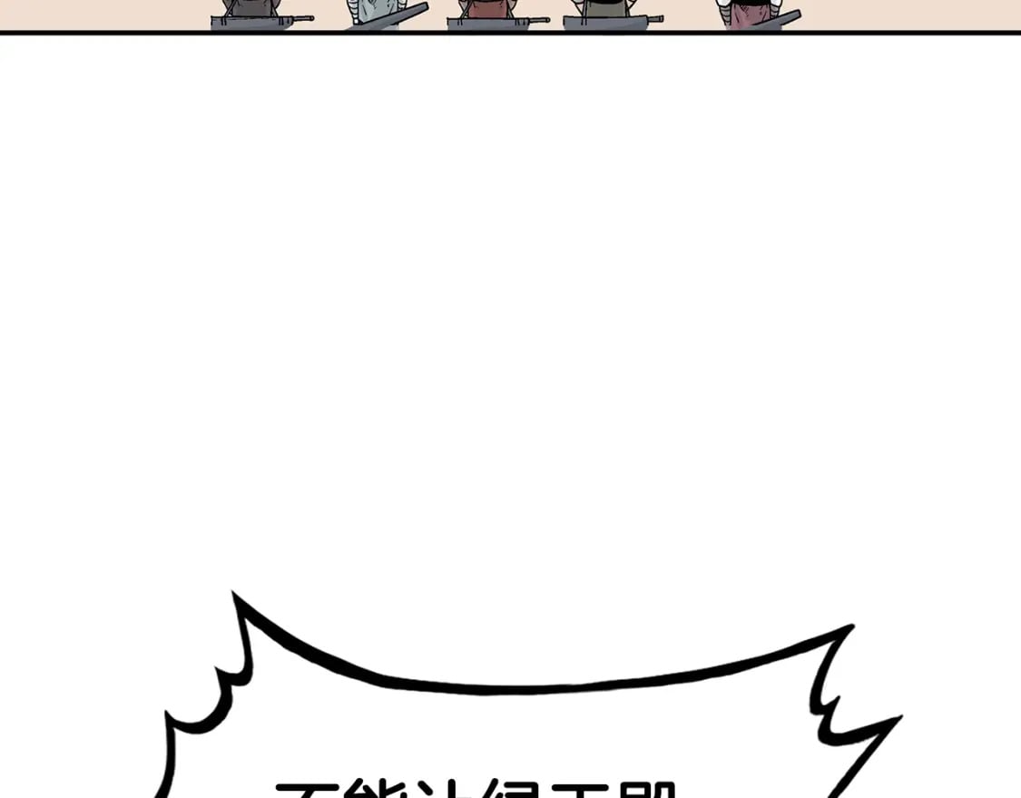 第130话 大战将至85