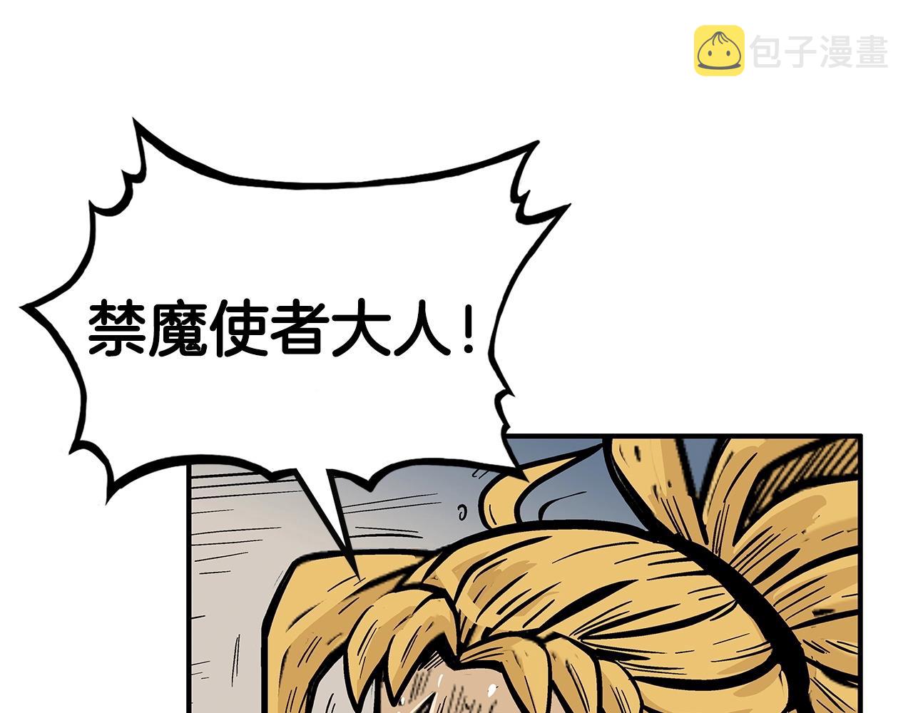 第100话 魔教的梦魇36