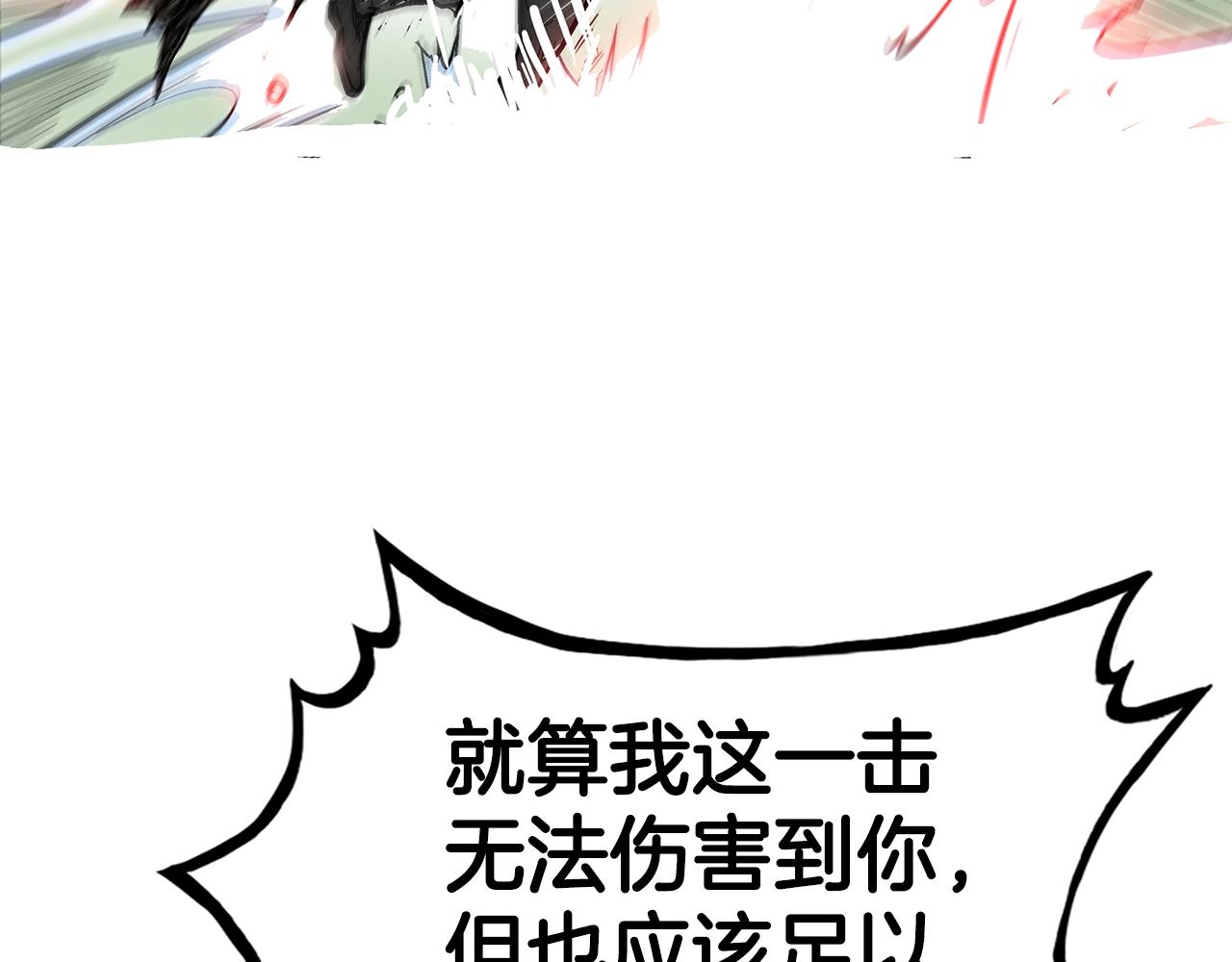 第87话 杀心起86