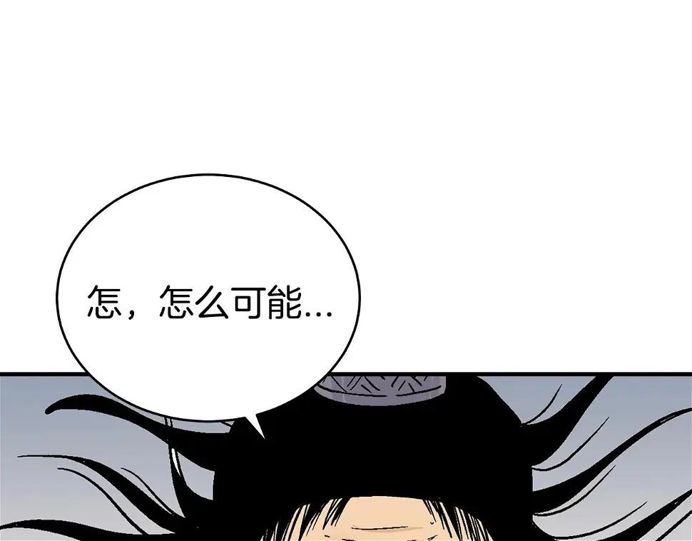 第118话 团灭151