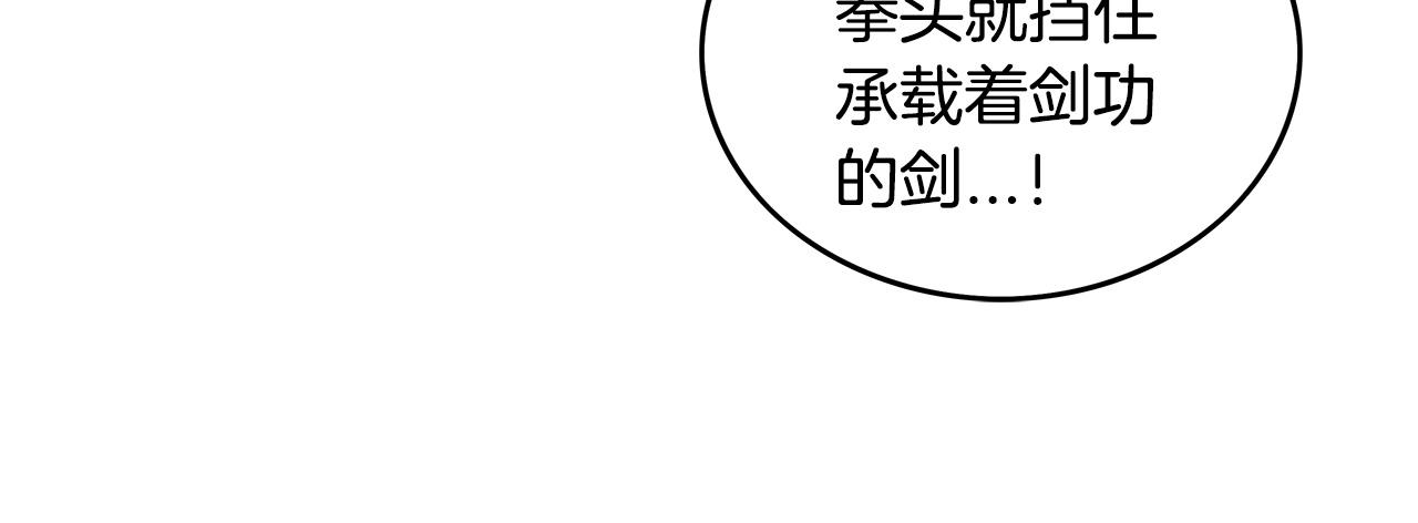 第87话 杀心起67