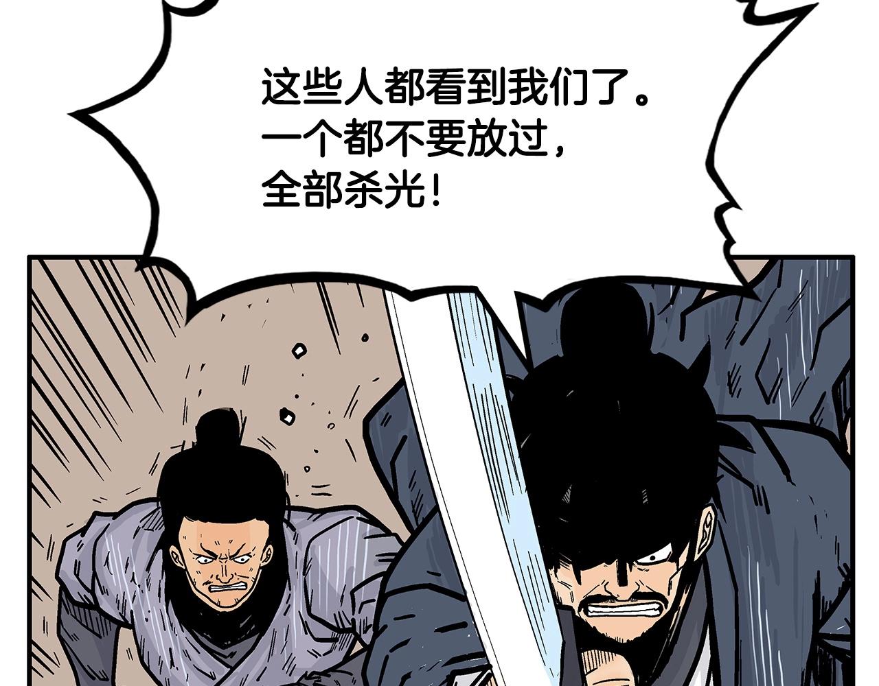 第40话 登场！52