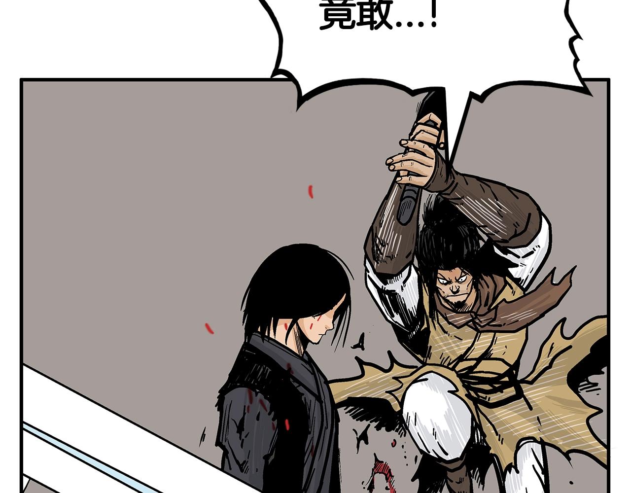 第35话 反杀群雄93